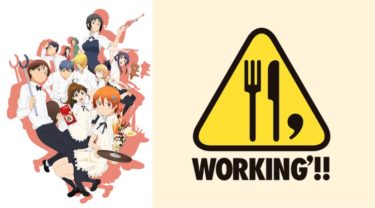 WORKING’!!（２期）のアニメ動画を全話無料視聴できるサイトまとめ