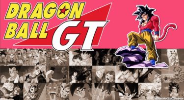 ドラゴンボールGTのアニメ動画を全話無料視聴できるサイトまとめ