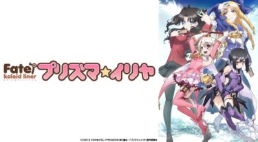 北斗の拳のアニメ動画を全話無料視聴できるサイトまとめ 午後のアニch アニメの動画情報や考察まとめ