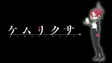 機動戦士ガンダム Ms Igloo 1年戦争秘録のアニメ動画を全話無料視聴できるサイトまとめ 午後のアニch アニメの動画情報や考察まとめ