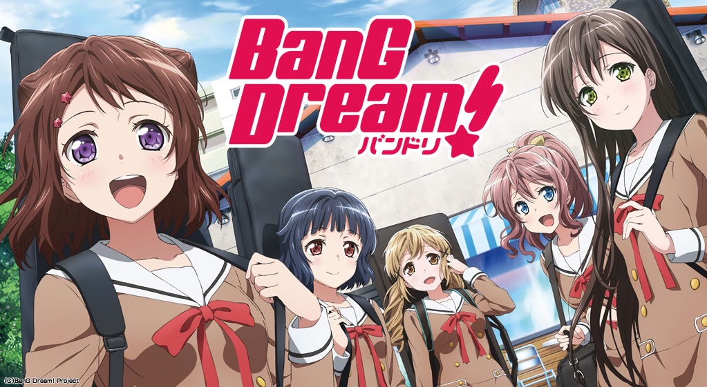 Bang Dream バンドリ１期 のアニメ動画を全話無料視聴できるサイトまとめ 午後のアニch アニメの動画情報や考察まとめ