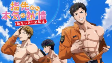 K 1期 のアニメ動画を全話無料視聴できるサイトまとめ 午後のアニch アニメの動画情報や考察まとめ