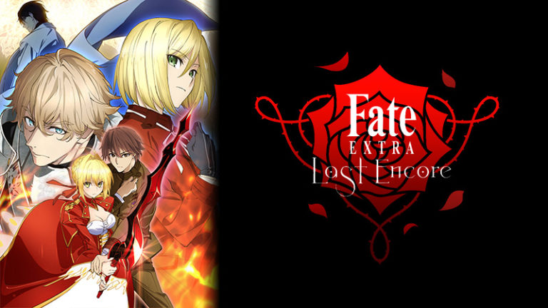 Fate Extra Last Encoreのアニメ動画を全話無料視聴できるサイトまとめ