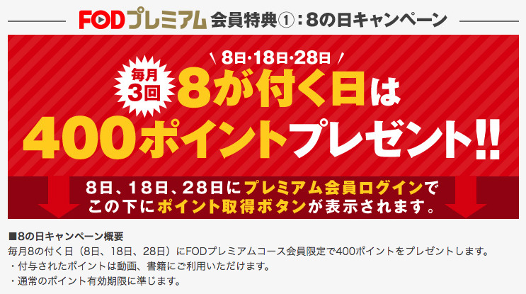 Re ゼロから始める異世界生活 2期 のアニメ動画を全話無料視聴できるサイトまとめ 午後のアニch アニメの動画情報や考察まとめ