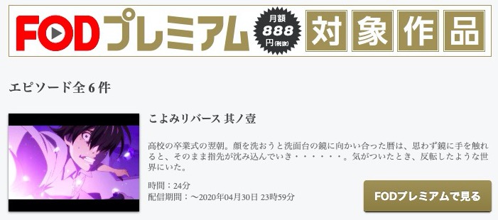 続 終物語のアニメ動画を全話無料視聴できるサイトまとめ 午後のアニ 続 終物語のアニメ動画を全話無料視聴できるサイトまとめ 午後のアニ