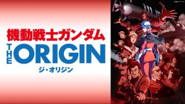 ノラガミ Aragoto 2期 のアニメ動画を全話無料視聴できるサイトまとめ 午後のアニch アニメの動画情報や考察まとめ