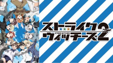 バキ 刃牙 のアニメ動画を全話無料視聴できるサイトまとめ 午後のアニch アニメの動画情報や考察まとめ