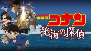 劇場版ポケットモンスターagミュウと波導の勇者ルカリオの動画を無料フル視聴できるサイトまとめ 午後のアニch アニメの動画情報や考察まとめ