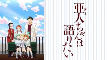 ペルソナ5のアニメ動画を全話無料視聴できるサイトまとめ 午後のアニch アニメの動画情報や考察まとめ