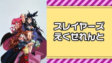 機動戦士ガンダム0080ポケットの中の戦争のアニメ動画を全話無料視聴できるサイトまとめ 午後のアニch アニメの動画情報や考察まとめ