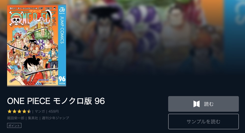 映画 劇場版ワンピース スタンピードのアニメ映画を無料フル視聴できるサイトまとめ 午後のアニch アニメの動画情報や考察まとめ