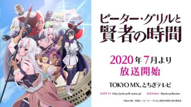 ヘタリア The World Twinkle 6期 のアニメ動画を全話無料視聴できるサイトまとめ 午後のアニch アニメの動画情報や考察まとめ