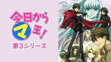 機動戦士ガンダム サンダーボルトのアニメ動画を全話無料視聴できるサイトまとめ 午後のアニch アニメの動画情報や考察まとめ