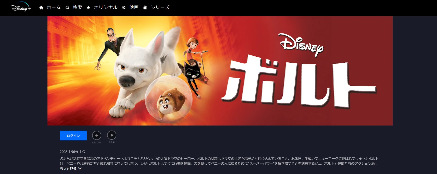 映画 無料 視聴 サイト ニュース ニュース