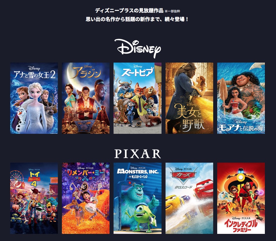 映画 ダイナソーのアニメ動画を無料フル視聴できるサイトまとめ 午後のアニch アニメの動画情報や考察まとめ