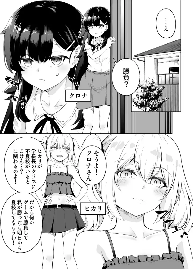 乳首カリカリ我慢ゲーム①